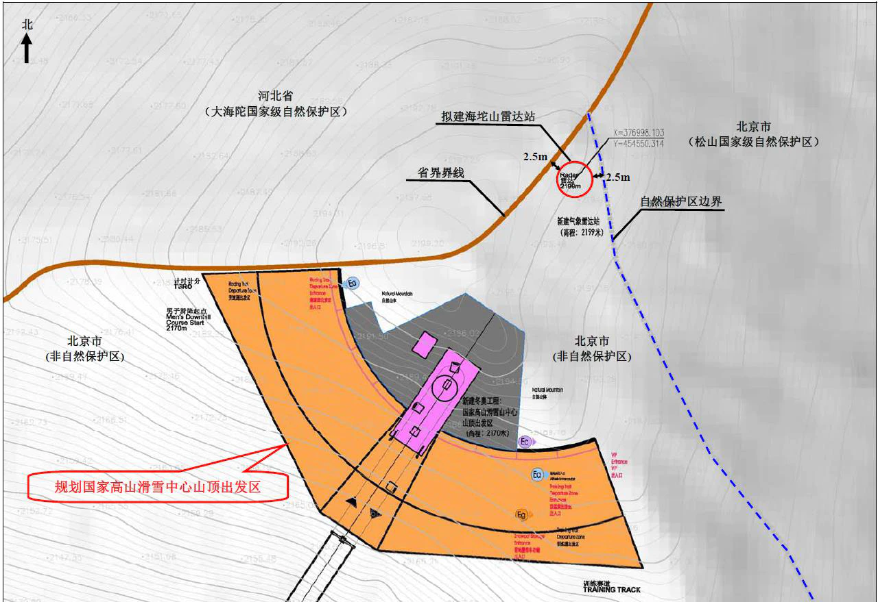 雷达站总平面布置图（图片来源: 《海坨山新一代天气雷达建设项目竣工环境保护验收监测报告表》）